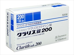 クラリス錠200mg